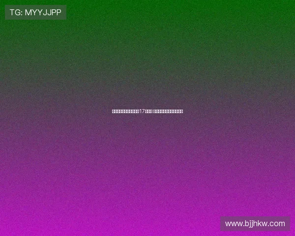 浙江广厦孙铭徽获赠拜仁17号球衣 足篮联动展现中德篮球友谊 浙江广厦孙铭徽获赠拜仁17号球衣 足篮联动展现中德篮球友谊