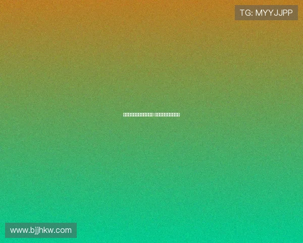 邓弗里斯解约条款今日到期 巴萨尚未递交正式报价